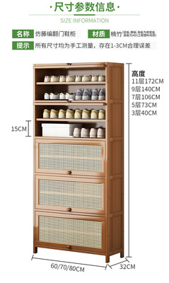 https://www.toonies.cn仿藤編翻門鞋櫃_15.jpg_400x400.jpg