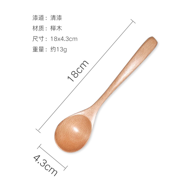 너도밤 18x4.3 약. 13g 바니시