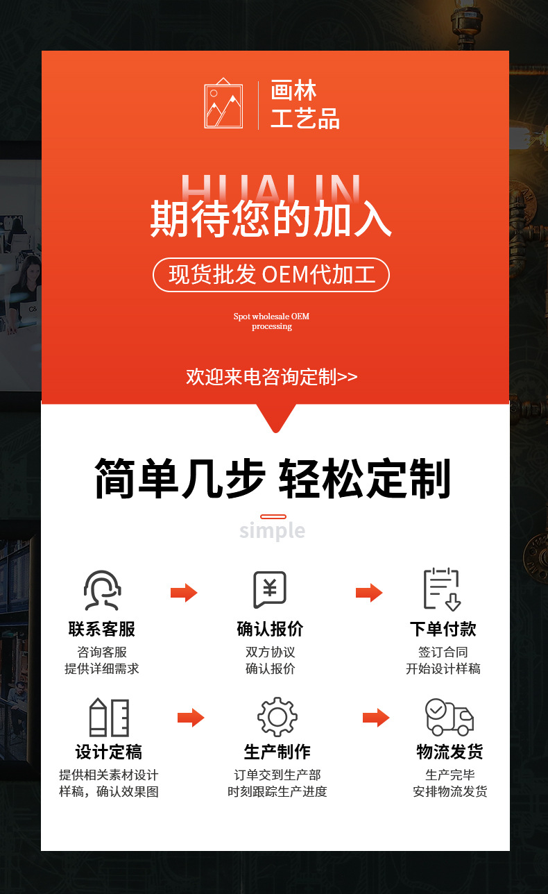 详情图