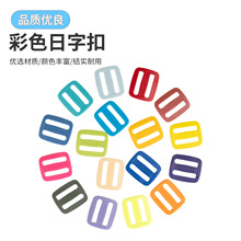 20mm��ɫ�Ӻ����ֿە��������{�������������n�����������̶���