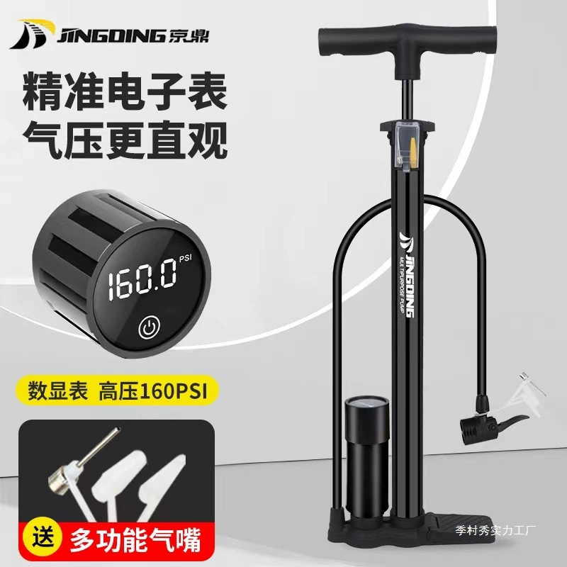 Jingding Highway Mountain Bicycle Высоковольтный насос Бытовой надувной насос Мотоцикл Электрический автомобиль Баскетбольный сезон
