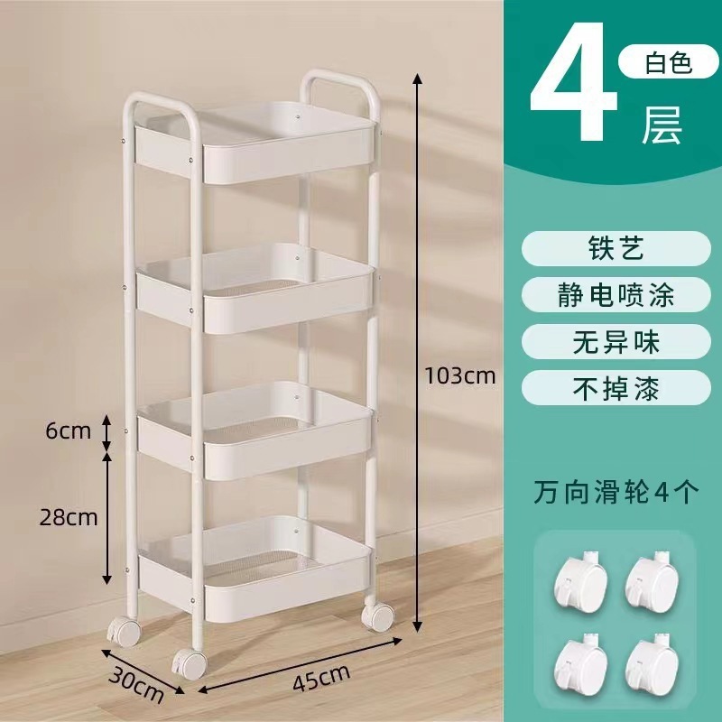 小推车置物架全碳钢可移动落地多层收纳架客厅宿舍零食收纳车批发|undefined
