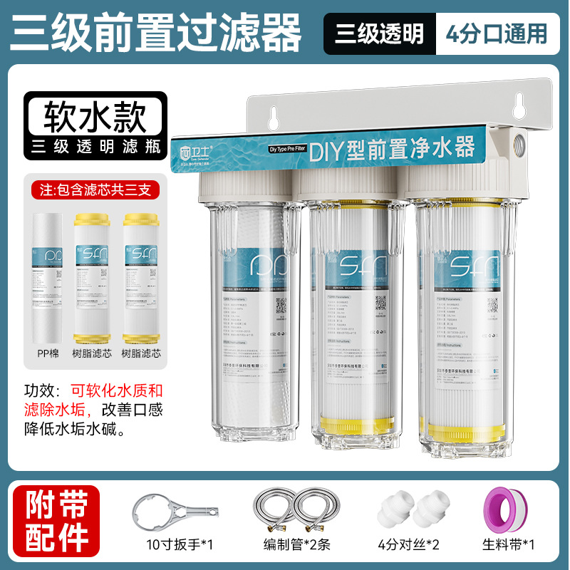 10 pulgadas tres etapas delantera filtro doméstico cocina purificador de agua botella blanca gran purificador de hielo de agua del grifo comercial