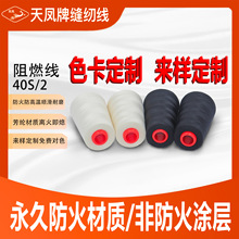 ���� ��ȼ��402/202�͸ߜط��]���|�x��Ϩ���P�ƿp�x��