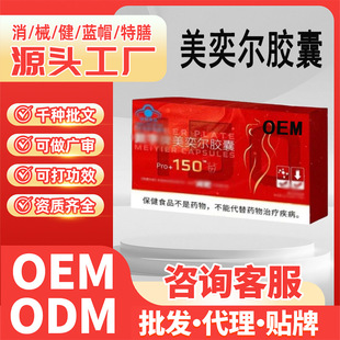 OEM�����{ñ�J�C���������o���p������p֬���Ƞ��z�Ҝp���z��