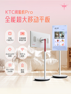 J 832inch Kt Screen Pro Li Jiaqi Live Broadcast Room Mobile High-Definition 4K Machine C Tv Bestie Touch G3