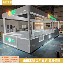 炒酸奶烤漆展示柜奶茶甜品面包水吧台商场多经卤菜熟食炸串中岛柜