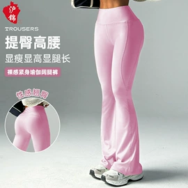 瑜伽服;瑜伽连体衣;瑜伽长裤