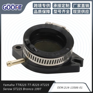 Intake Manifold Carburetor Interface Glue Joint For Yamaha TTR225 XT225 Serow ST225