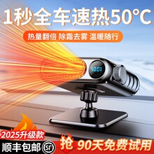 2025�¿�܇�dů�L�C24V12v������܇��ͨ�ö������F�ٟ��ȡů����