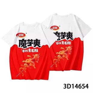 �羳�ļ�ħ��ˬʹ�¶���3dӡ�������ֈF���A�I����T��S��ֱ�N
