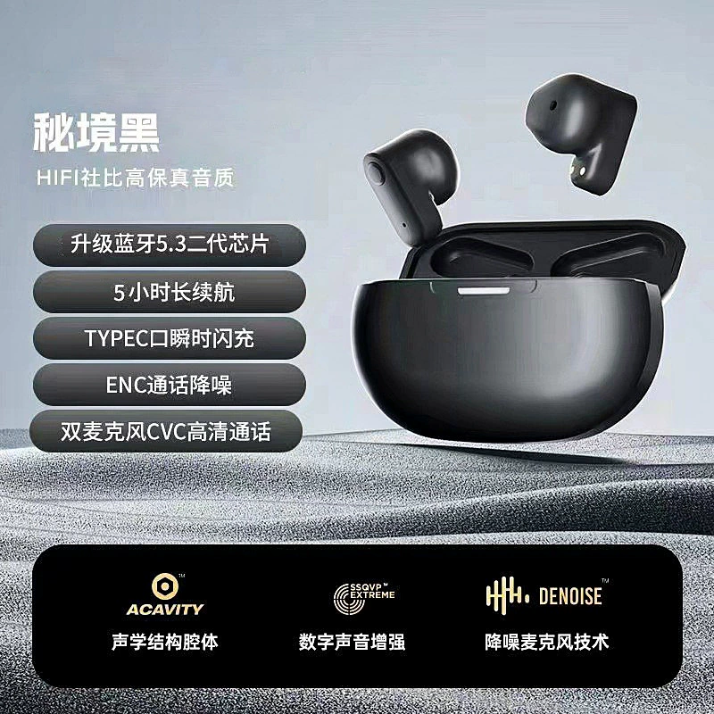 Новая модель T89 для внешней торговли, частная TWS беспроводная Bluetooth гарнитура, короткий корпус, полу-вкладыши, шумоподавление, для музыки и игр