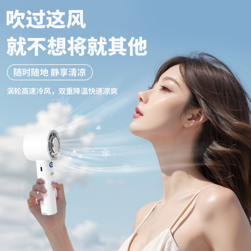 手持ち小型扇風機、ミニポータブル、長持ち、強風、半導体冷凍、手持ち小型扇風機、軽音|undefined
