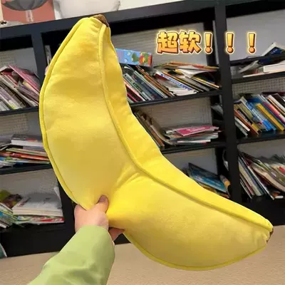 Ins Artificial Banana Pillow Plush Doll Student Dormitory Bed Cushion Sleeping Long Pillow Soft Bag Cushion Floating (Oyuncaq yastıqlar) - simulated-banana-40cm-015kg