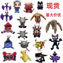 现货毛绒公仔玩偶挂件Steal a Brainrot游戏周边可爱9号房子玩具