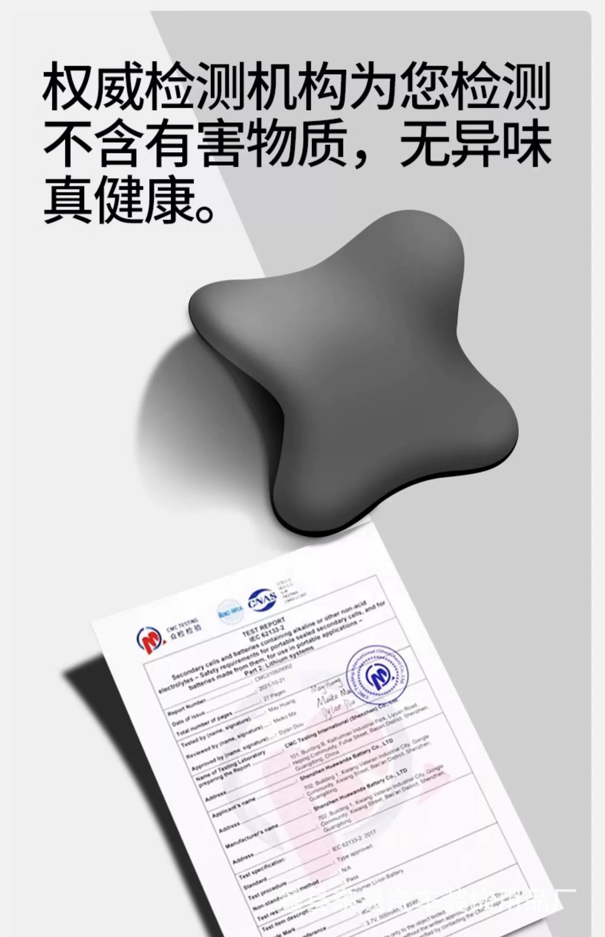Customized Car Headrest Memory Foam Lumbar Support, Enlarged and Widened for Comfort, Car Seat Support with Logo Printing Available