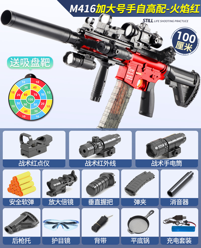 [Add to increase the double magazine] Yanhong-M416 manual-automatic soft magazin…