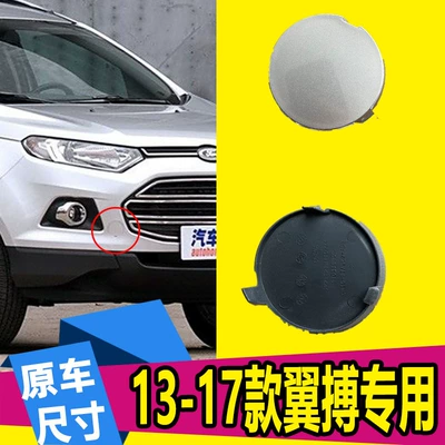 Fit fute13-17 wing Bo front Bumper