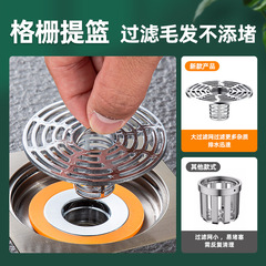 Drain Odor Preventer, Sewer Odor-Blocking Gadget, Bathroom Drain Outlet Small Diameter Universal Odor-Proof Drain Core Cover
