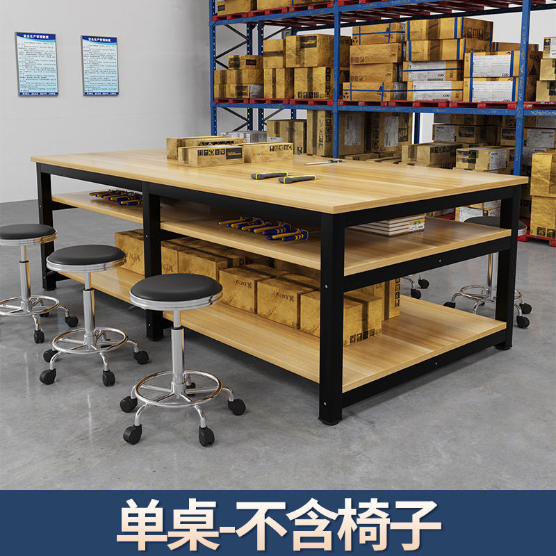 作業台二重宅配梱包台包装テーブル三階工場ライン作業台裁断台大テーブル|undefined
