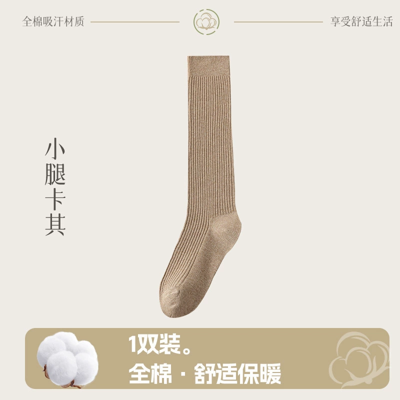 Autumn cotton knee socks, long high boots