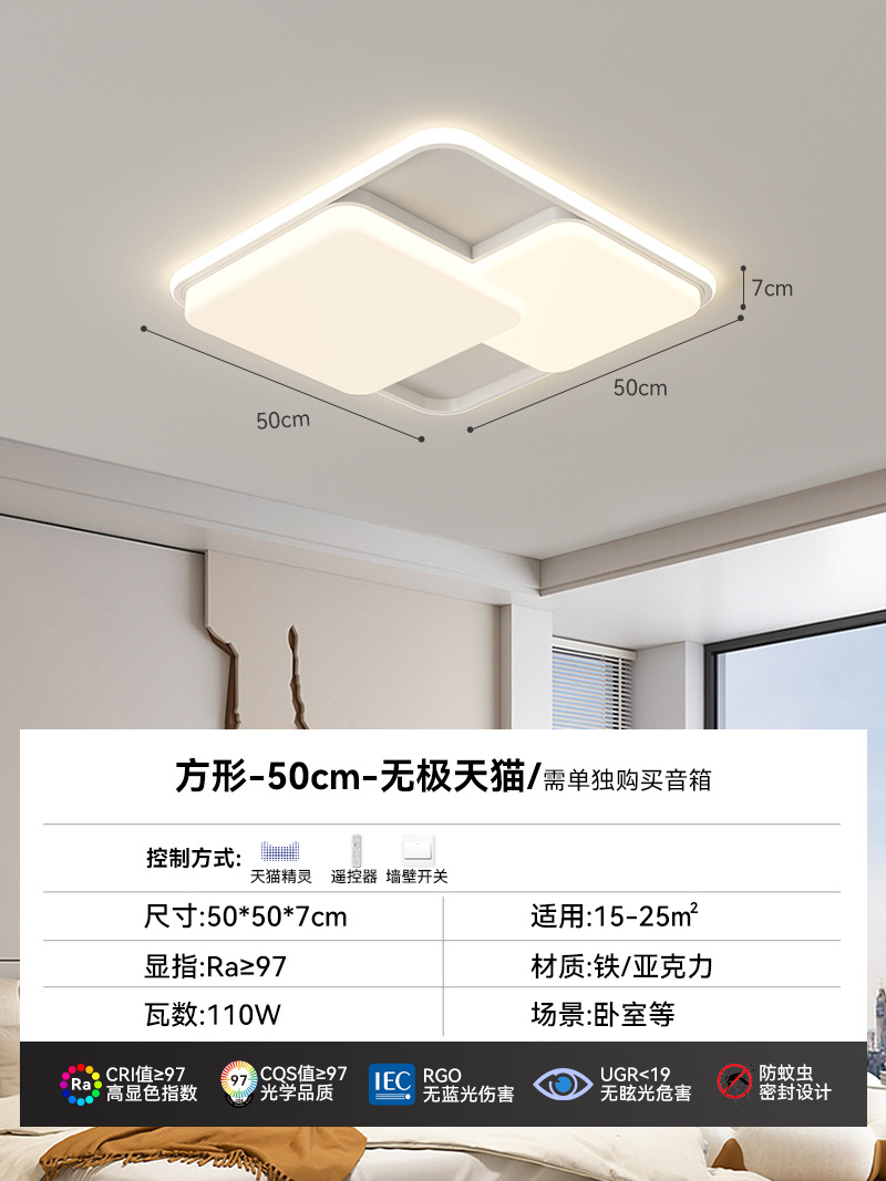 [Selección estricta] lámpara de techo moderna y simple atmósfera de espectro completo lámpara LED protector de ojos nórdico paquete de lámparas de casa completa