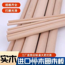 ��ľ��ľ�Aľ��Сľ���lӲľ���U�ֹ�DIYľ���M��ľ������