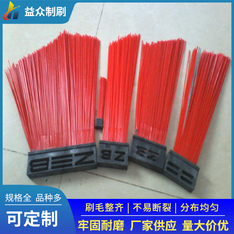 环卫清扫刷 道路环卫扫地车清洁刷子 扫路车方块刷 扫路刷