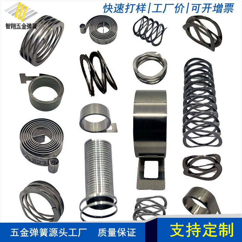 定做异形扁线波形弹簧微型迷你精密订制/价格现货大小型生产厂家5
