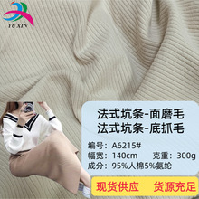 4*2��ʽ�ӗlĥë�_�y���� 300gᘿ������_�y�� ��������ӗl����