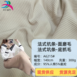 4*2��ʽ�ӗlĥë�_�y���� 300gᘿ������_�y�� ��������ӗl����