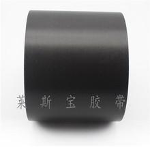 黑色遮光导电布 防指纹黑色导电布胶带  防干扰防手印黑色导电布