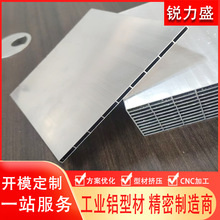 铝合金中空板新能源电池散热板风冷板铝型材开模定制加工目字板材