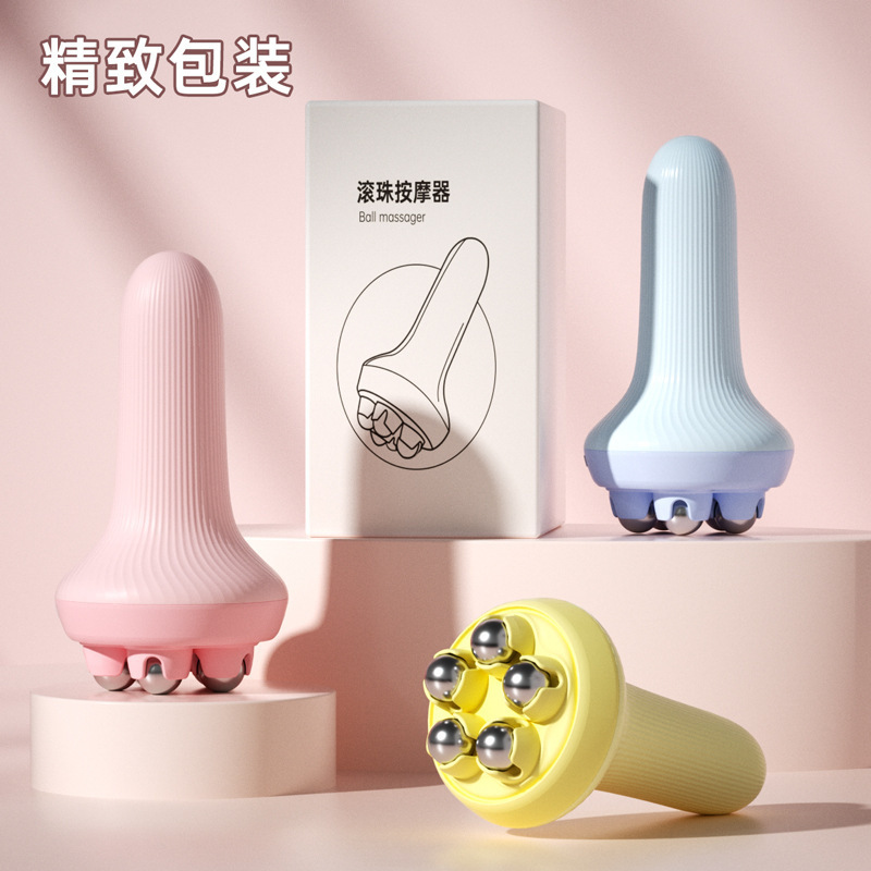 手持式滚珠按摩器全身通用滚轮按摩工具揉腹部肚子腿经络刷|undefined