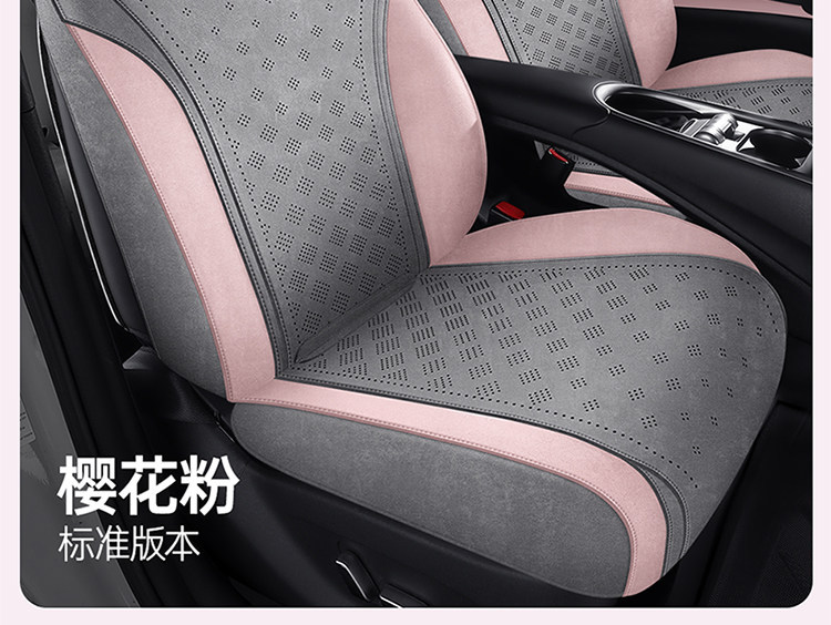 Byd Dolphin Special Car Seat Cushion Perforated Suede Seat Cover Universal for All Seasons Breathable Half-Cover Seat Cushion Cover
