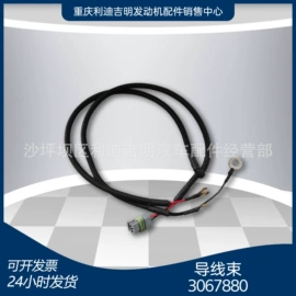 发电机零部件;橡胶密封圈;曲轴、凸轮轴