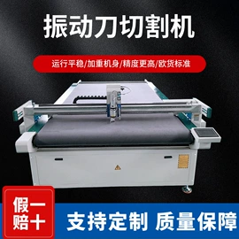 电动雕刻机;激光切割机;缝前设备