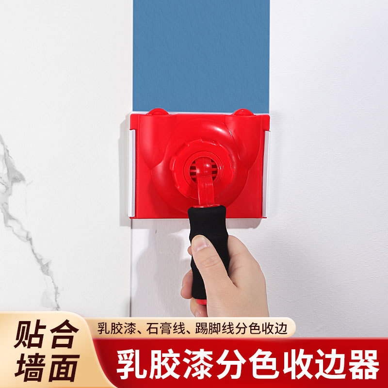 新型手持ち式万能ラテックス塗料の縁取りの色分解修理器の陰角植毛スポンジブラシの色分解修理器|undefined