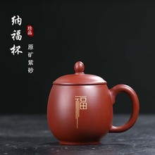 宜兴原矿朱泥紫砂杯批发纯全手工盖杯家用功夫茶具名家泥绘纳福杯