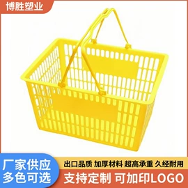 商用购物篮;超市购物车