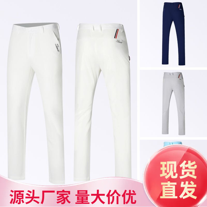 New Golf Men's Pants Quick-Drying Sports Pants Outdoor Casual Pants Straight Pants Quick-Drying Pants Golf Pants
