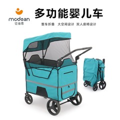 アウトドアキャンプ多機能ベビーカー防蚊カバー折りたたみ式ダブルキャノピー日よけと日焼け防止小型トレーラー