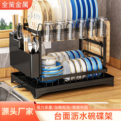 厨房置物架沥水碗碟家用台面碗盘收纳架多层碗筷刀具砧板架收纳架