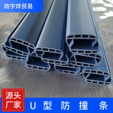�S��ֱ�N����܇��ײ�l ����U�����z�l pvc�z�l��ˮ������ĥ
