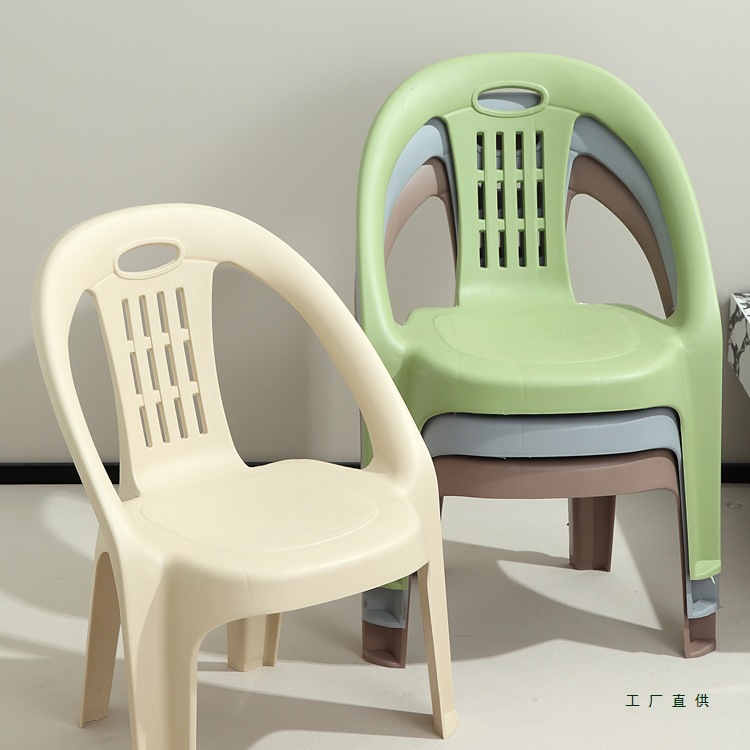 Plastic Small Stool, Household Chair, Children's Backrest Chair, Adult Thickened Living Room Small Sofa, Coffee Table, Low Stool, Shoe Changing Stool