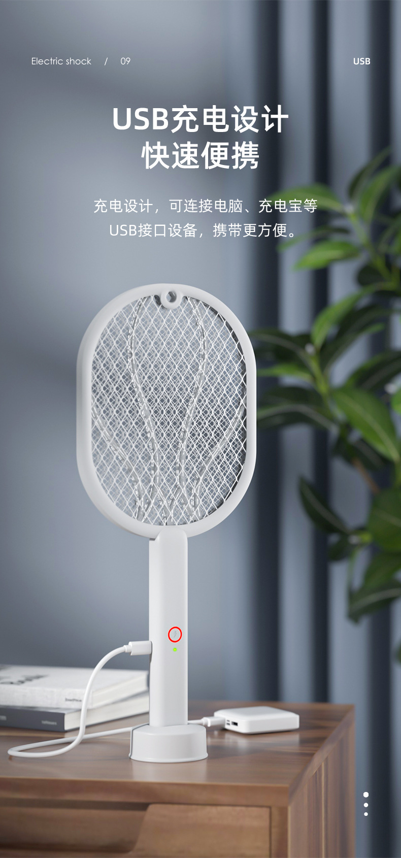 790详情页_14.jpg