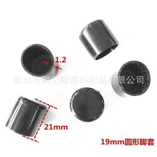 19mm�A������PVC�����_������ɫֱ��19mm���ψA�_ܛ�o�׈A���_�|