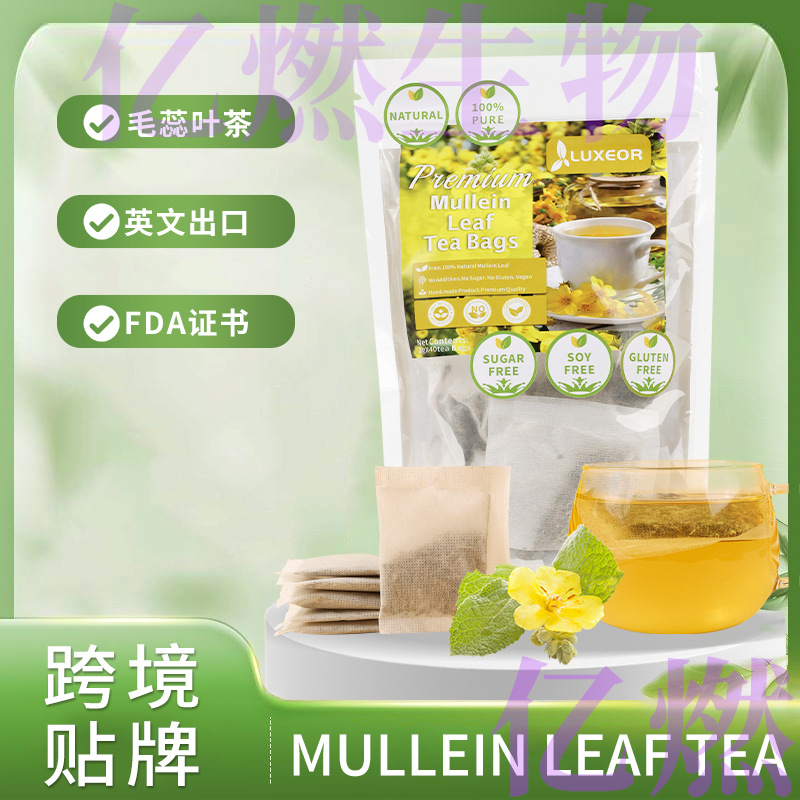 MULLEIN LEAF TEA毛蕊叶茶 毛蕊花茶 Mullein毛蕊茶 沛部草本茶