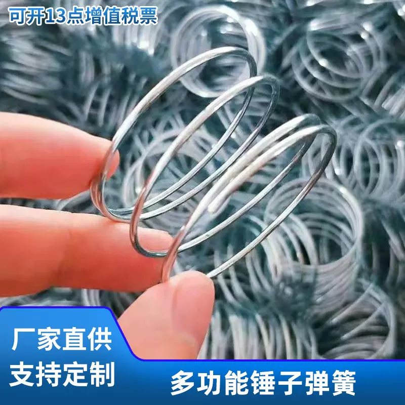 厂家定制机械配件压簧圆柱螺精密压力玩具弹簧旋压缩弹簧加工