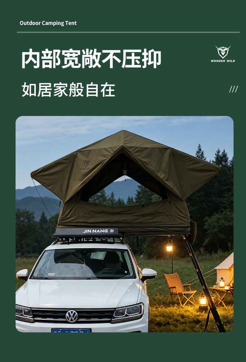 Outdoor inflatable roof tent, sunshade, rainproof, for self-driving camping, high aesthetic value, car-mounted roof tent